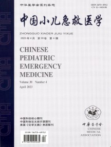 小儿急救医学杂志